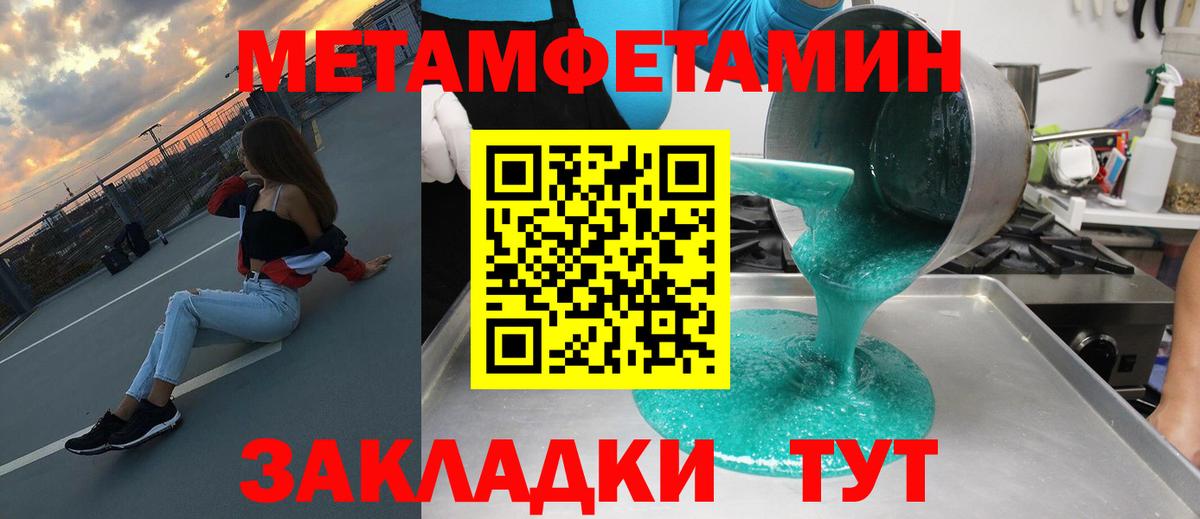 АМФ  Amphetamine Premium  Вход с VPN  Краснокамск 
