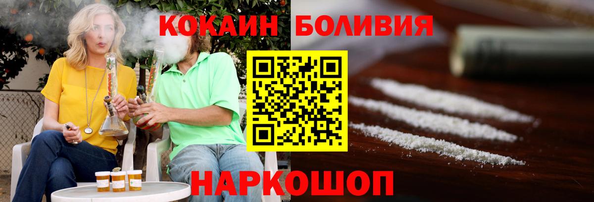 КОКАИН Columbia Краснокамск