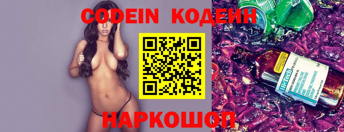 Краснокамск  NBOMe  МЕФ кристаллы  Вход с VPN  Гашиш  МАРИХУАНА  ГАШ 