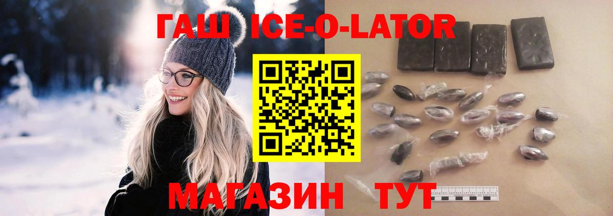 ГАШИШ гашик Краснокамск