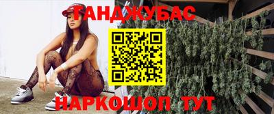 бошки Бугуруслан