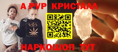 Альфа ПВП Будённовск