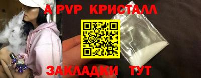 Альфа ПВП Будённовск