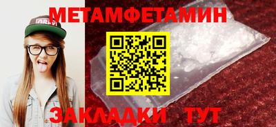 бошки Бугуруслан