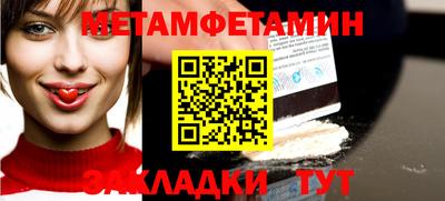 бошки Бугуруслан