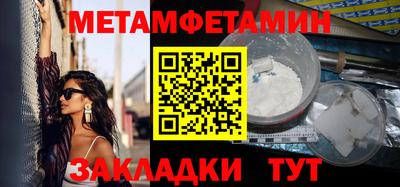 бошки Бугуруслан