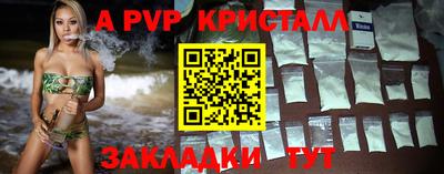 Альфа ПВП Будённовск
