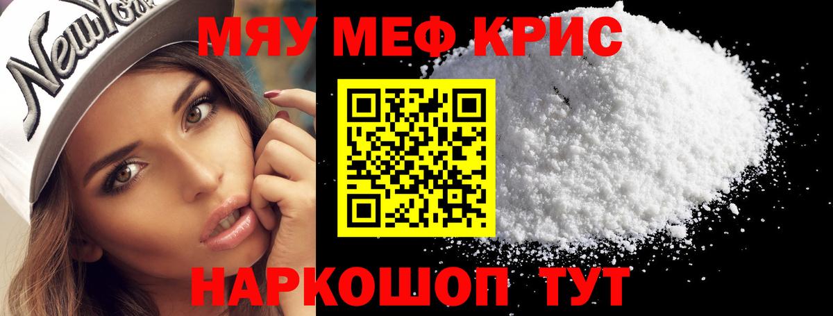 ГАШИШ Краснокамск