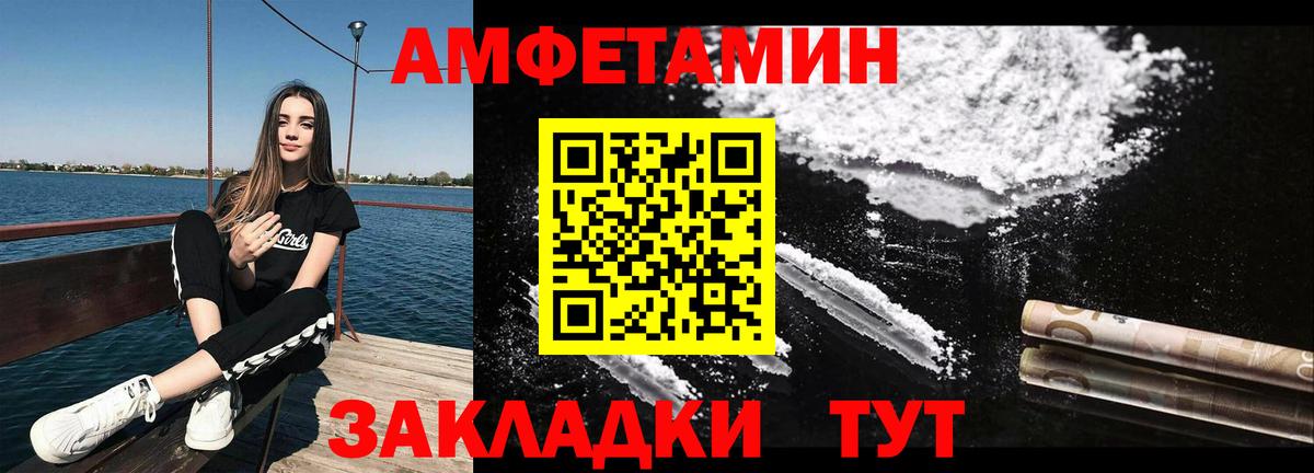 Краснокамск  Первитин витя  Метамфетамин  Вход с VPN 