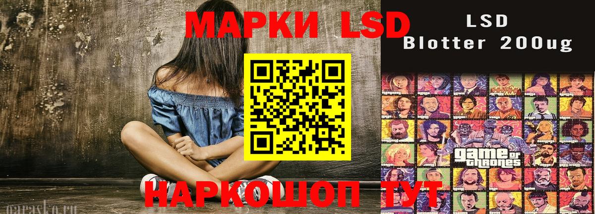 Марки NBOMe 1,8мг  Вход с VPN  Марки N-bome  Краснокамск 