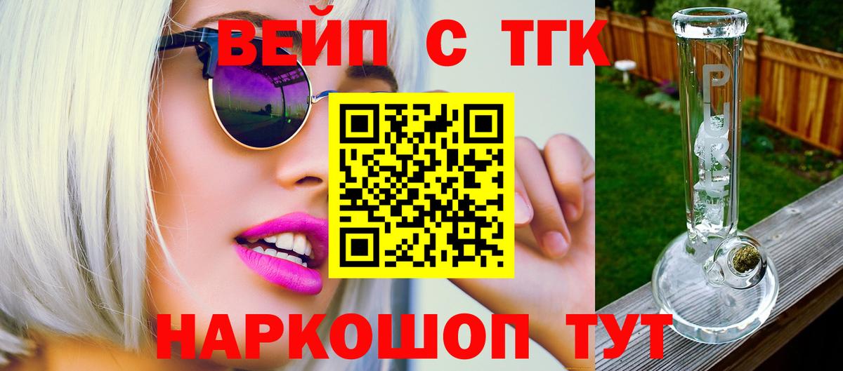 ТГК THC oil  Вход с VPN  Краснокамск 