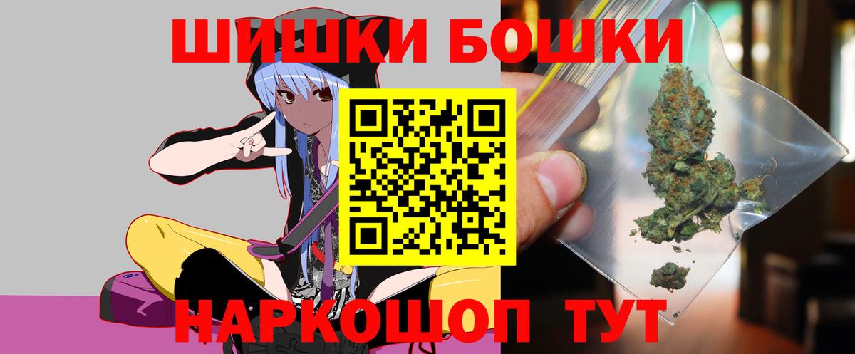 Каннабис MAZAR Краснокамск